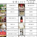 조이앤씨