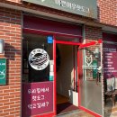 이쁜여우 이미지