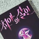 사단법인 수퍼크리에이터클럽 | 도서전 / 2026 서울국제도서전 / 코엑스