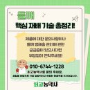 하빈농약사 이미지