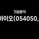 (주)영바이오농업회사법인 네이버블로그