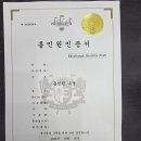 건의해주신부분~(인증서)확인요~ 이미지