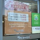 미미갈비생각 네이버블로그