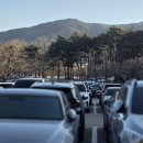 3019 | 속초겨울여행 온천있는 숙소는 어때요? 척산온천휴양촌 가족숙소 내돈내산 추천후기