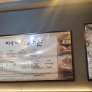 백순대본가새맛 티스토리