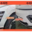 시온모터스 이미지