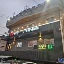 착한닭갈비&부대찌개 | 시흥 맛집 오투닭갈비&amp;부대찌개 대야점 솔직 후기! 시흥 닭갈비 제대로 하는 곳! 시흥 가족식사 추천