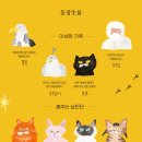 감동뮤지컬 환경과 공존의 메시지 강원도립극단 정기공연 [갈나고]_인제