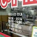 최영미자매기임밥