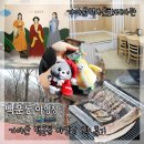 지리산인형놀이터 | 성주 캠핑장 가야산 백운동 야영장 카라반 가야산역사신화테마관