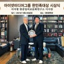 아이넷 미디어 이미지