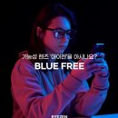 21세기 안경 이미지