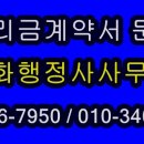 경남공인행정사 이미지