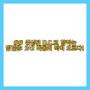 (주)하나통상