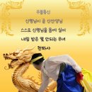 보영운수 | 관악역 점집 무불통신 천하사, 막힌 운을 여는 운맞이와 일곱성주의 영험함