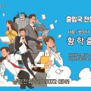 SUN행정사사무소 이미지