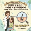 네오나오 김포점