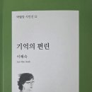 이혜숙 - 9069 | 이혜숙