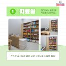 플러스맘소아청소년과의원 이미지