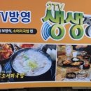 장수곰탕 이미지