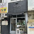 심플리에스프레소바 | 선유도 카페 - 심플리에스프레소바 (라떼를 사면 파베초콜릿을 준다구요?!)