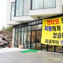 대일조명 이미지