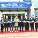 한마음세탁소 이미지