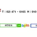 인산약업사 이미지