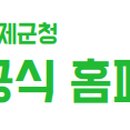 남면 공영주차장(우체국) 이미지