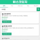 교대사랑약국 이미지