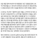 여경 성욕 쩌네요 이미지