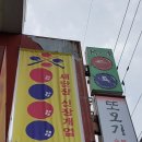 K-1 당구클럽 이미지
