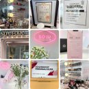 KBC방송국 앞 | 광주 퍼스널컬러 진단으로 데일리메이크업이 쉬워지는 이유는 소유메이크업 덕분입니다.