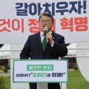 [헤럴드경제 좋아요/댓글] 조원진, 부산서 "'가덕도신공항 반대' 용기 있어야…미래 위해" 이미지