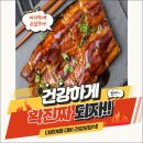 남도몰 네이버블로그