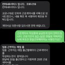 천하물류 티스토리