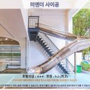 호치민 여행 호텔 추천 후기: 미앤더 사이공, 놓치면 후회할 숙소