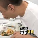 마포쭈꾸미