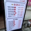 세븐일레븐 거제터미널점 이미지