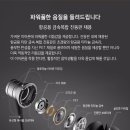 피트-인