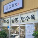 동운고가 이미지