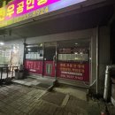 진우공인중개사사무소 이미지