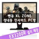 에이드컴