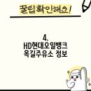 광명주유소 화장실 이미지