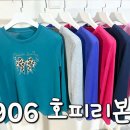왕리본 호피 906 이미지