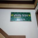 서울스포렉스찜질방 이미지