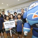 통진초등학교 이미지