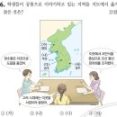 장수물산
