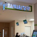 마미캐티 | 👶 경산모 제왕절개 출산후기(아인병원 2인실, 준비물, 비용 등)