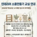 반송1동-8 이미지